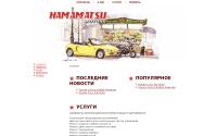 hamamatsu-motors.ru