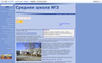 sh3-krkam.edusite.ru