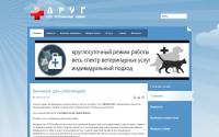 vetdrug.perm.ru