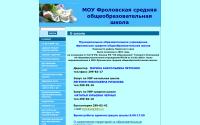 59207s022.edusite.ru