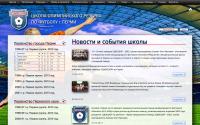 academy-football.ru
