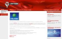 amkar-sputnik.ru