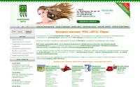 argo-shop.perm.ru