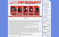 autoproduct.ru