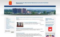 frol.permraion.ru