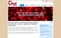 granat59.ru