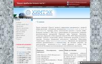 himtekperm.ru