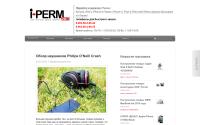 i-perm.net