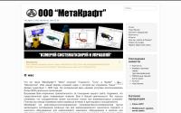 metacraft.ru