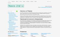 nasos-ural.ru