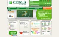 sberbank.ru