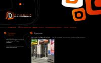 stfc.ru